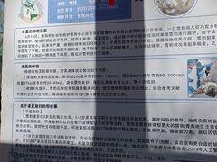 -青藏高原野生动物园