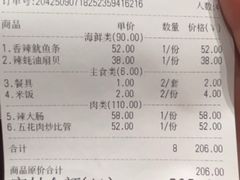 -九龙餐厅(大沽路店)