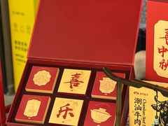 -海门鱼仔·潮汕味(百信广场西区店)