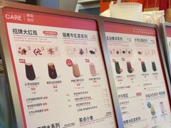-AunteaCare姨妈热饮(琶洲店)