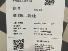 -舟山嵊泗列岛风景名胜区-南长涂沙滩