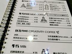 菜单-84那年咖啡馆(李沧万达店)