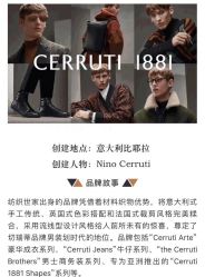 -伊布老裁缝西装礼服定制
