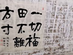 -宸宸画框裱画配框工厂店(莘庄店)