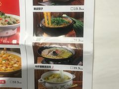 -鸡毛店·川菜(李家沱店)
