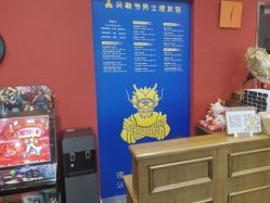 点击看大图 -贝勒爷专业男发