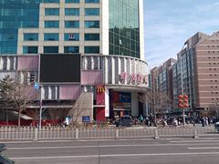 -麦当劳(祈年大街店)