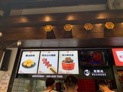 门面-黑色经典臭豆腐·湖南特产(太平街口店)
