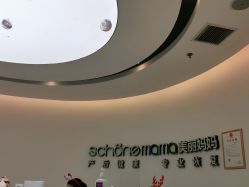 -美丽妈妈产后恢复中心(南桥旗舰店)