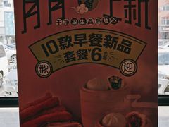 -老乡鸡(金寨分公司店)