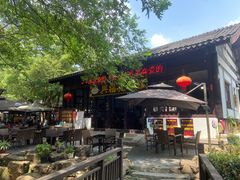 -兴福老面馆(寺路街店)