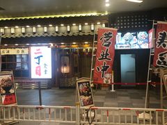 门面-二丁目食堂(铁西万象汇店)