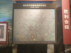 -遵义会议纪念馆