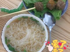 -福米小馆
