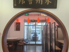 -潇湘·永州会馆(百子湾店)