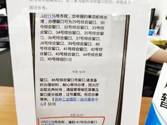 -中国（江苏）自由贸易试验区苏州片区一站式服务中心