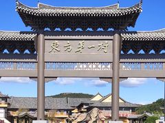-珲春防川景区