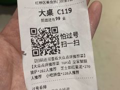 账单-祖母的魔法厨房(陆家嘴店)