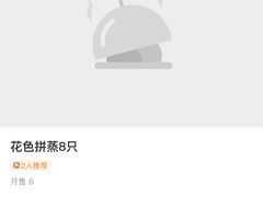 -鸡鸣汤包(仙林店)