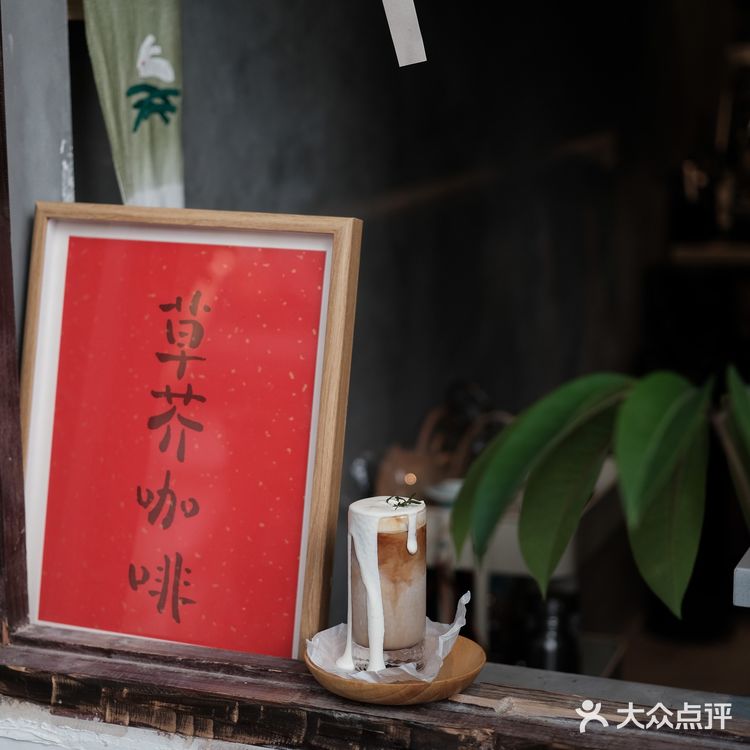 苏州探店|我心中的苏式特调咖啡天花板🥇