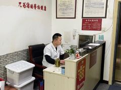 -国医整脊馆(武夷路店)