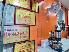 -张果佬年糕卷(科巷店)