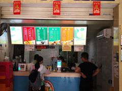 门面-有间冰室(侨港风情街店)