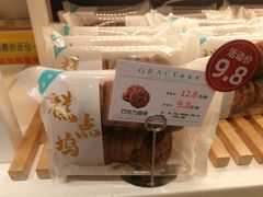 -格瑞思动物奶油生日蛋糕(园区永旺店)