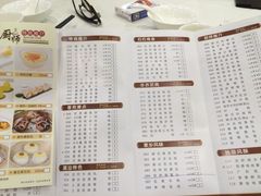 -新海利海鲜城·41年珠海老字号(夏湾店)