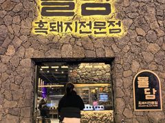 -宝健路步行街(Pedestrian Shopping Street)