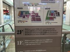 -丽达购物中心(崂山店)