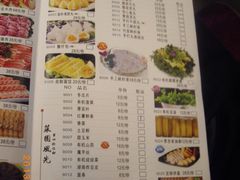 菜单-捞神煲汤火锅(湖滨商业街店)