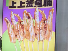 -味之绝热血美蛙鱼火锅(中坝店)