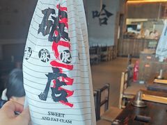 -破店肥哈·海鲜·烧烤(郑州银泰inPARK店)
