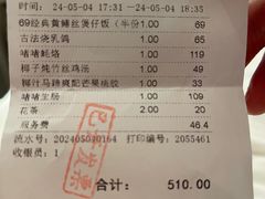-惠食佳(滨江大公馆店)