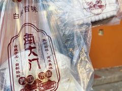 -南大门韩国米糕(公滨路店)