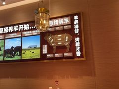 -西贝(虹口龙之梦店)