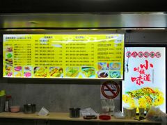 -卞姐蛋饼(陕西南路店)