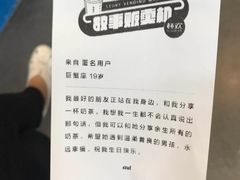 -杯欢制茶(三里屯店)