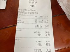 -清真马祥兴菜馆(云南北路店)