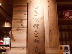 -猫相扑零食杂货铺(欧洲城店)