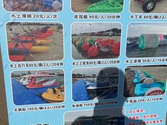 -碧海金沙