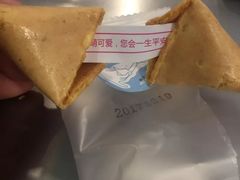 签语饼-幸运咖(公园茂直营店)