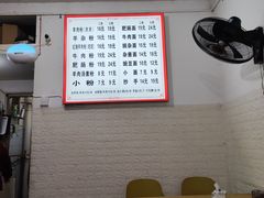 -合川羊肉粉(海尔路店)