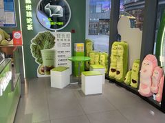 -迷客夏Milksha(圆融天幕店)