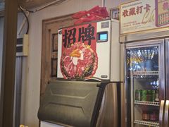 -潮汕•草根牛肉档(中江路店)