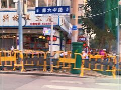-穆斯美糕点店(景星南街店)