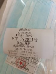 -重庆市妇幼保健院(冉家坝院区)