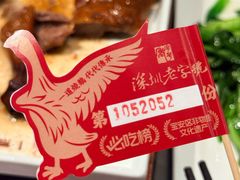 -先记烧鹅王·本地粤菜(福永店)
