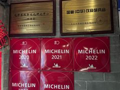 -程府宴(南长街四合院店)